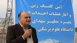 کلنگ احداث المان شهدای گمنام دانشگاه علوم‌پزشکی رفسنجان به زمین 